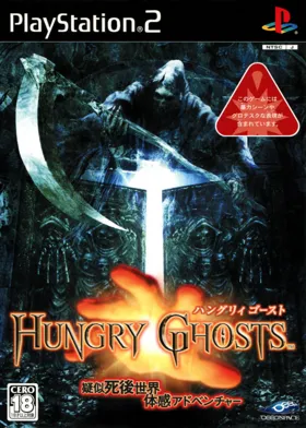 Hungry Ghosts (Japan) box cover front